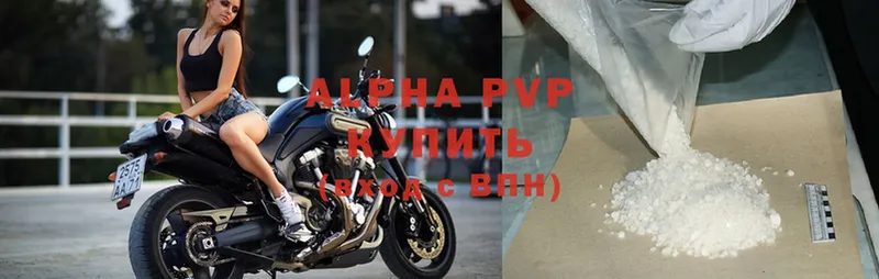 Alfa_PVP VHQ  Курильск 