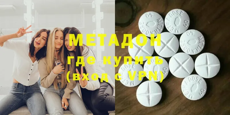 дарнет шоп  Курильск  гидра рабочий сайт  Метадон methadone 